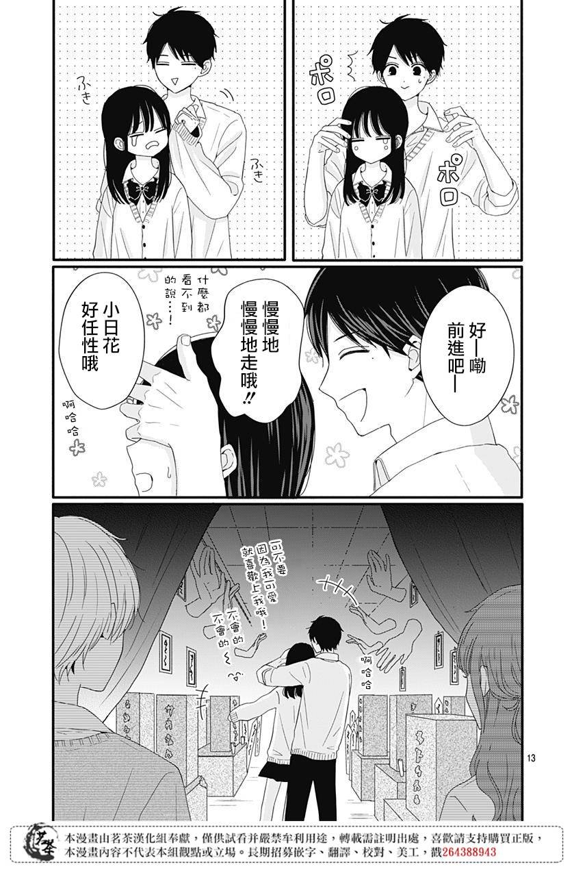29话