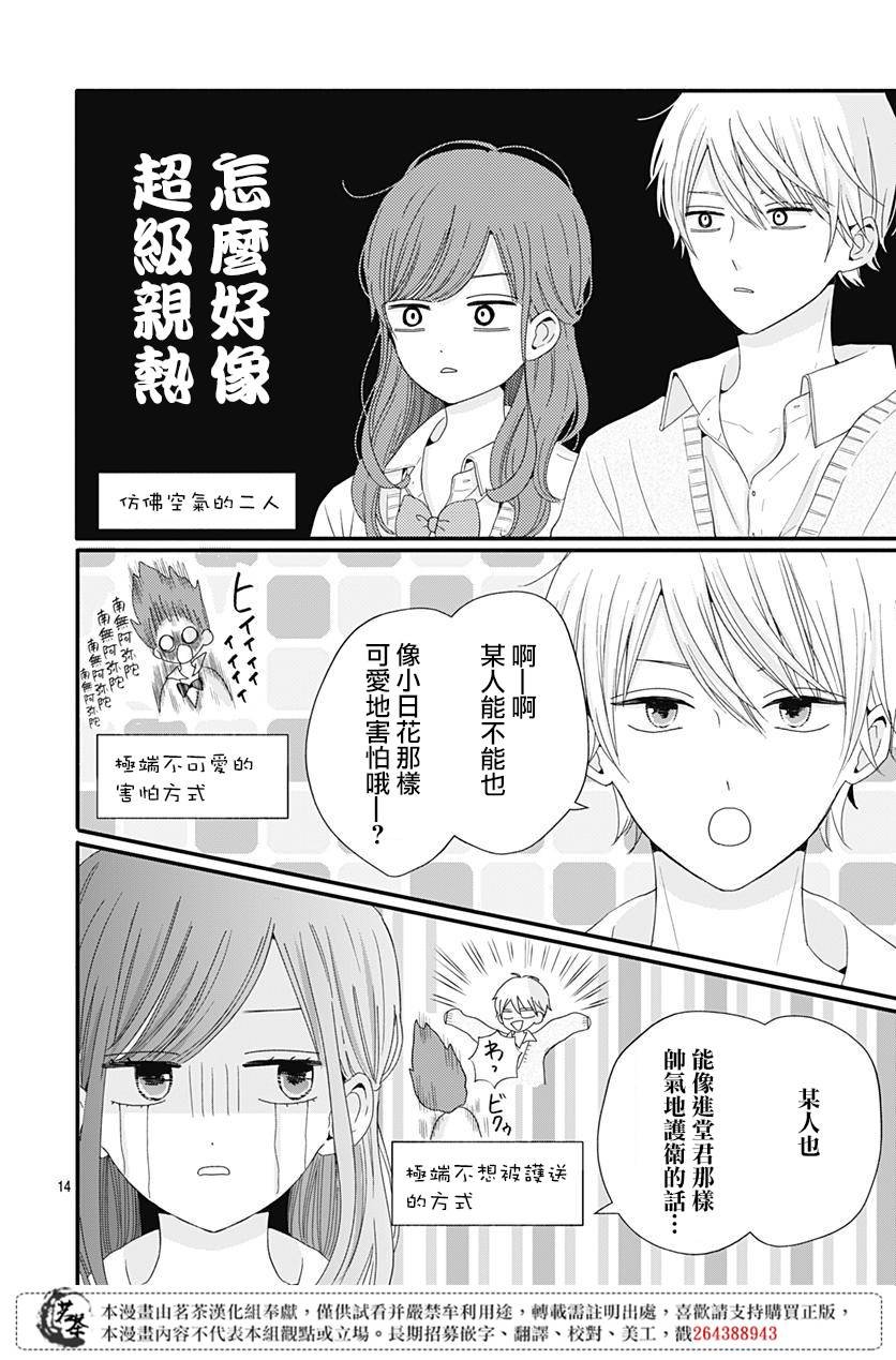 29话