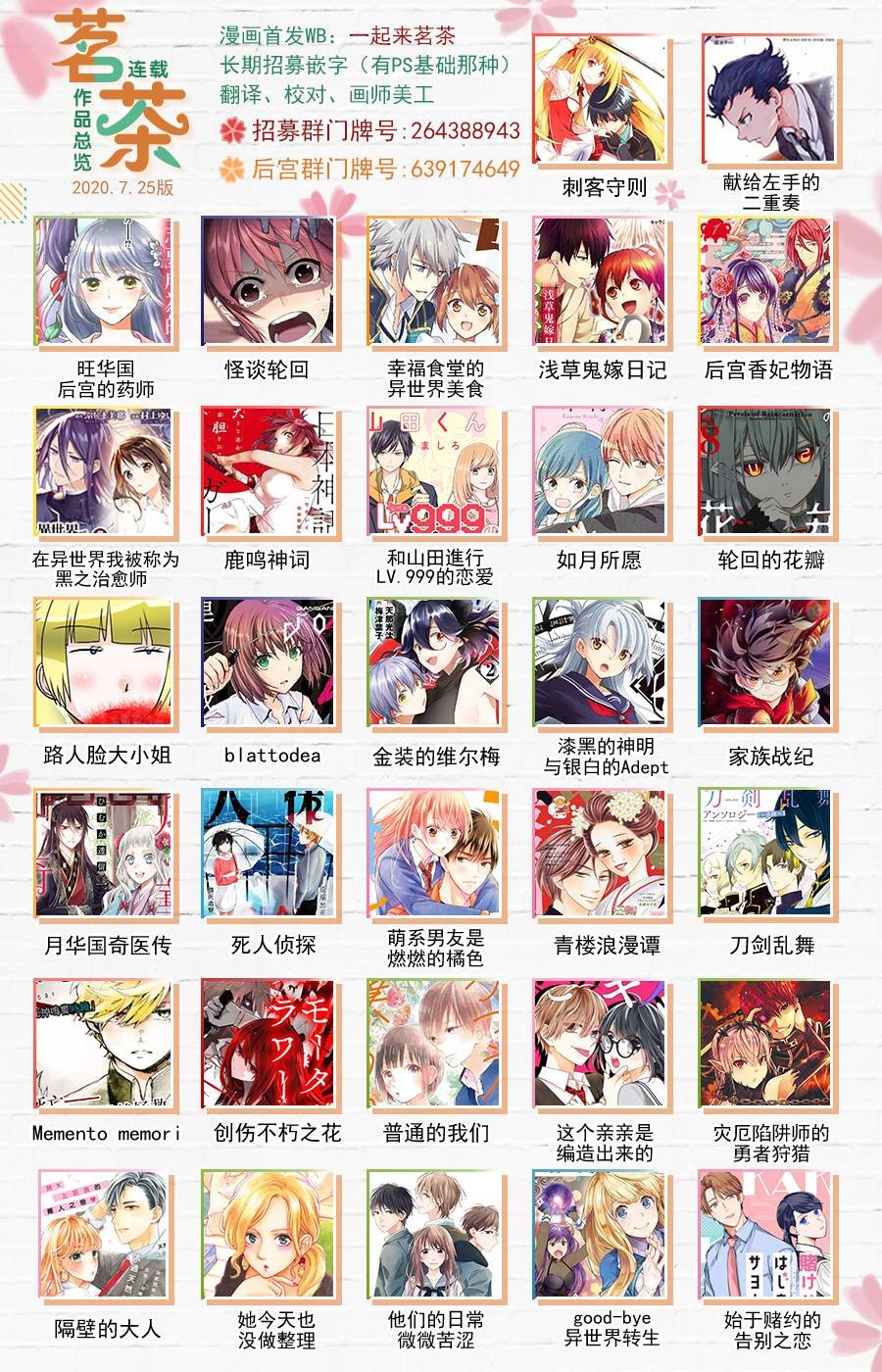 29话
