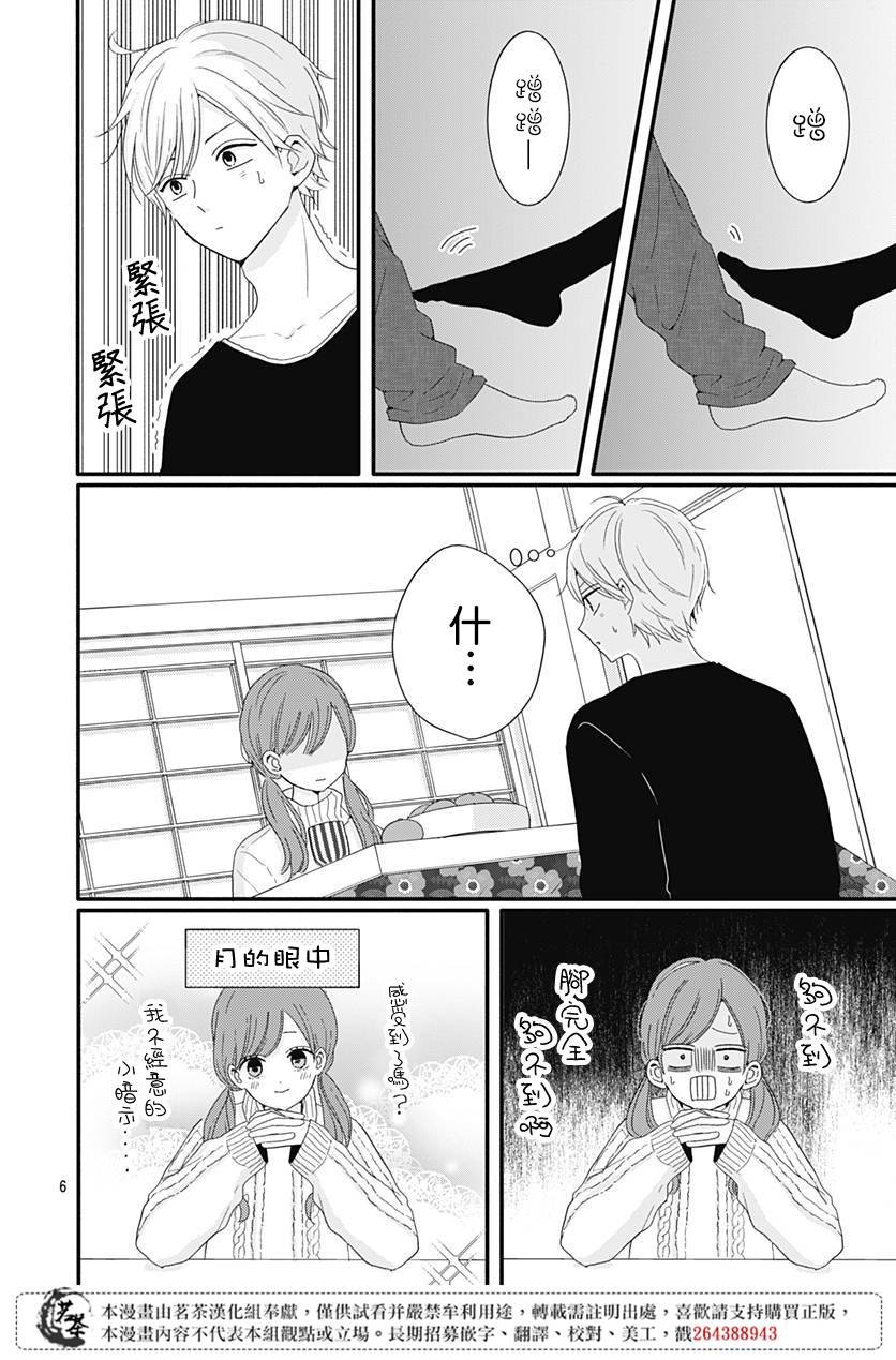 30话