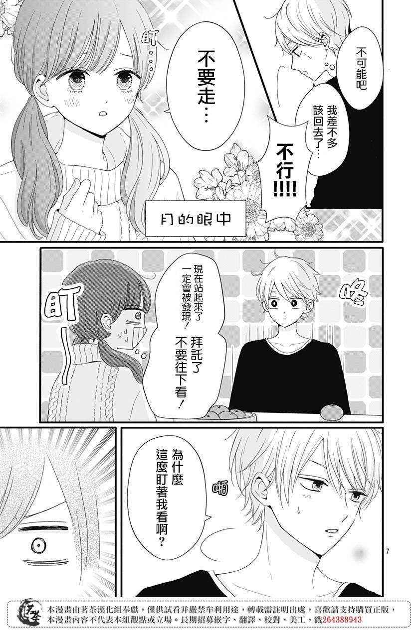 30话