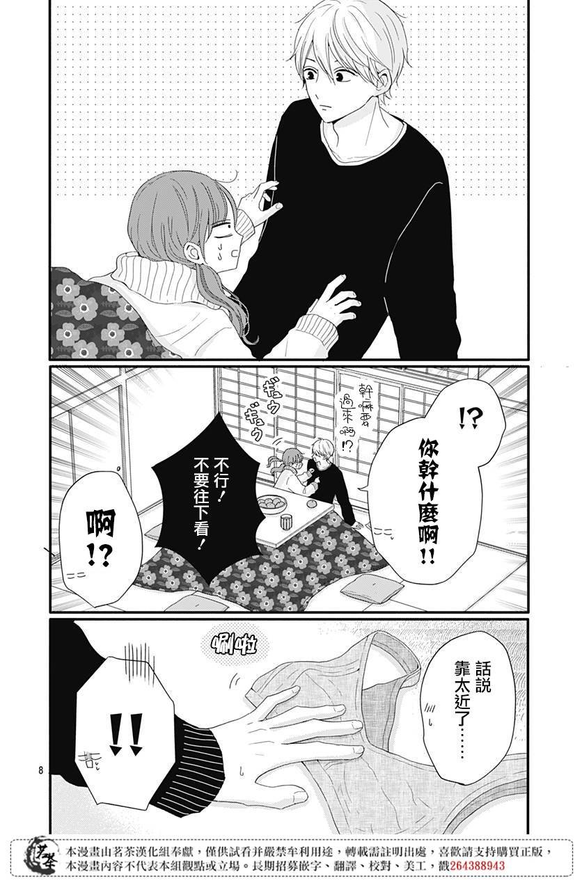 30话