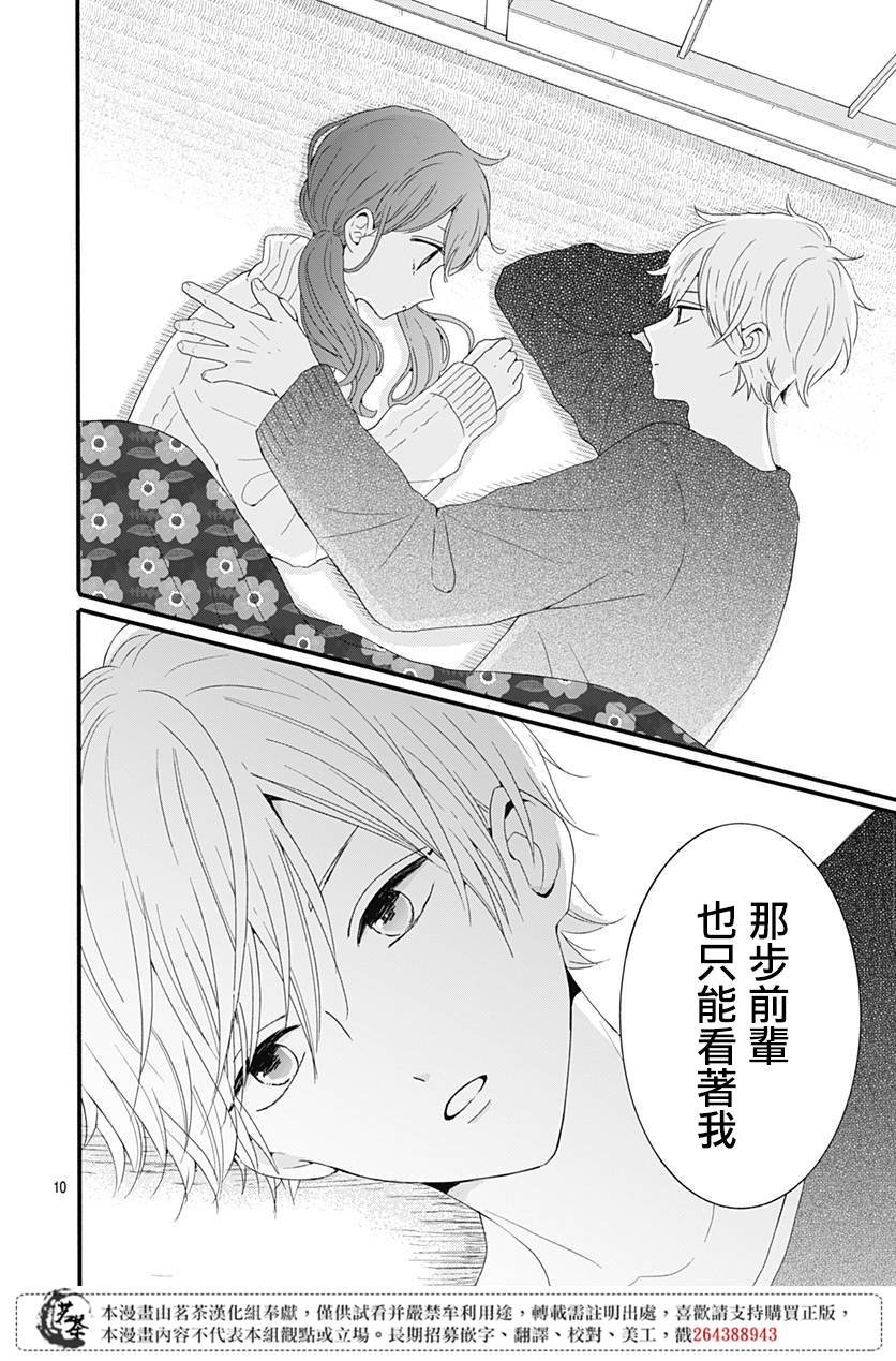 30话