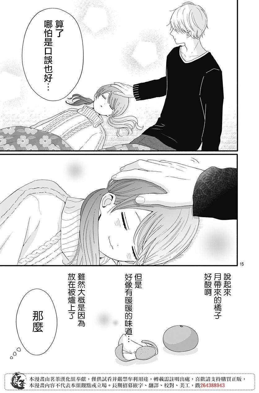 30话