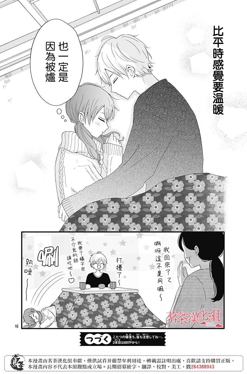 30话