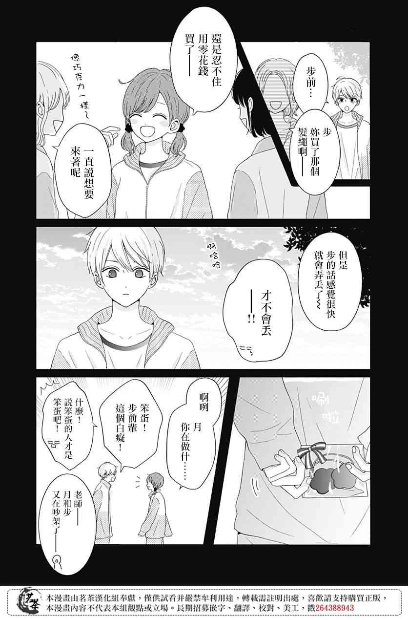 33话