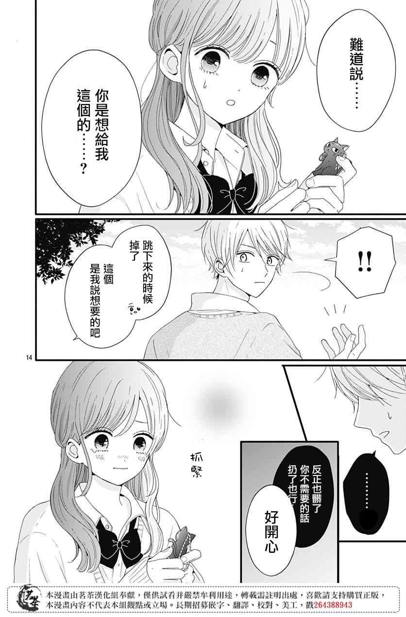33话