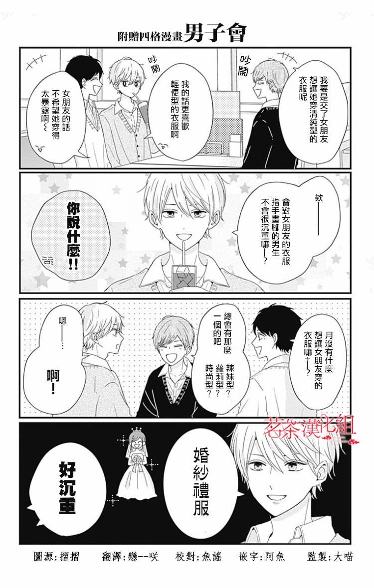 03卷附录