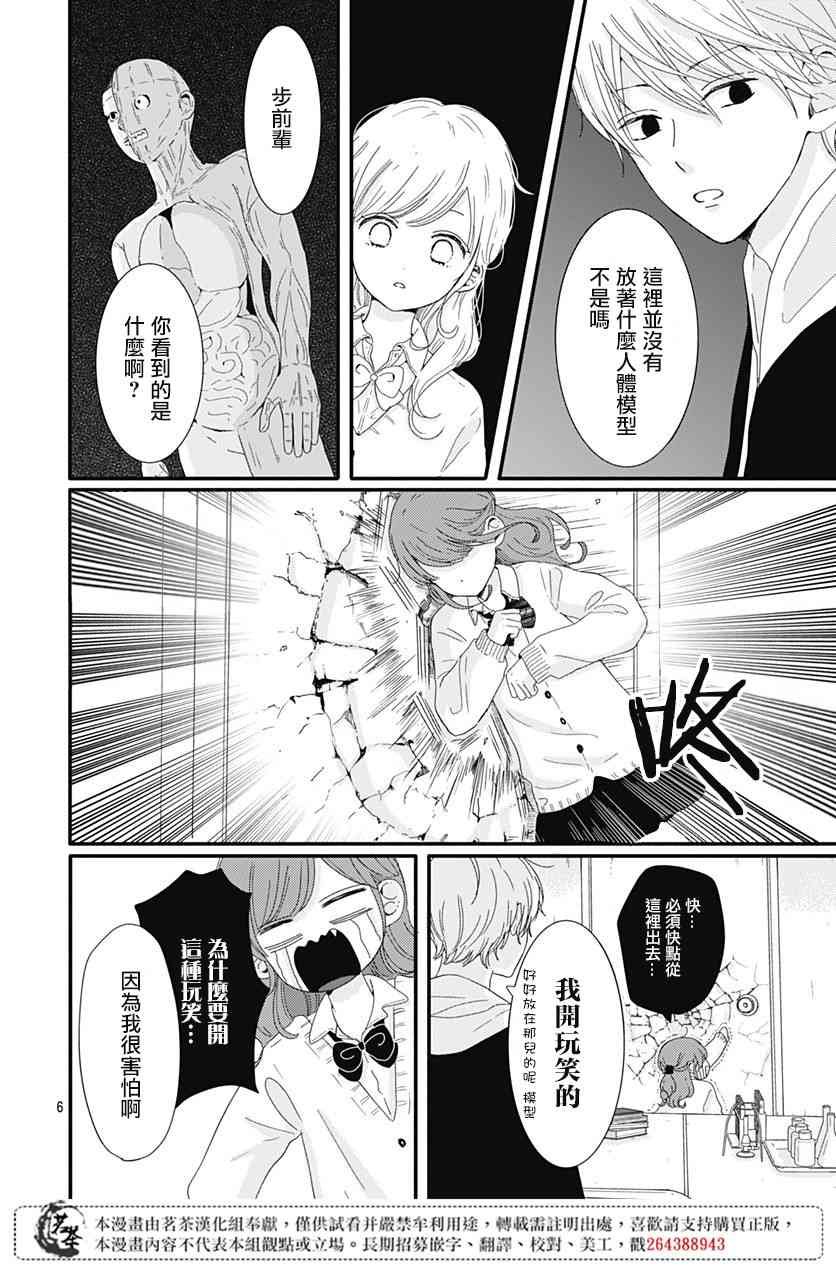 4话