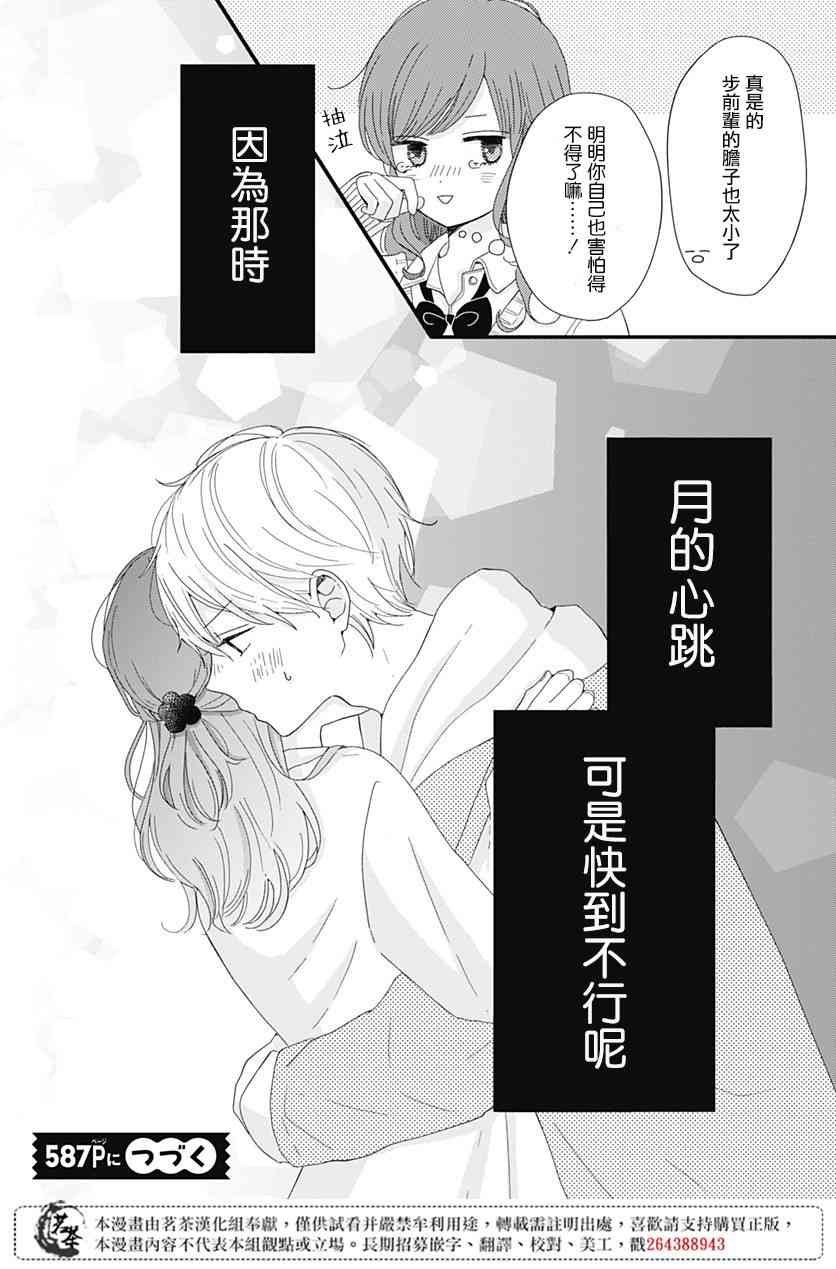 4话