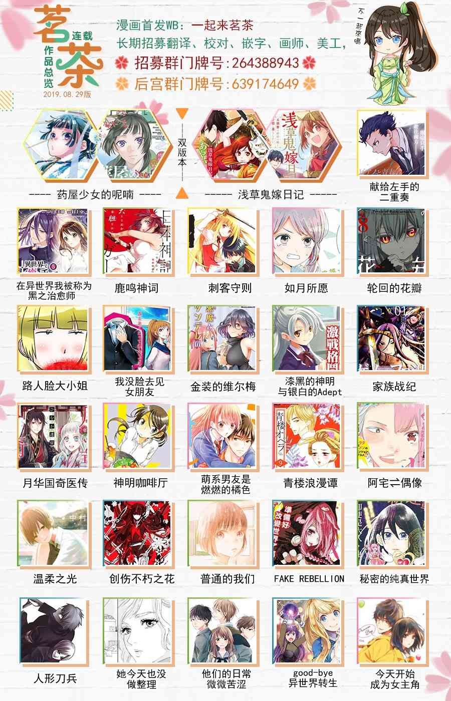 4话