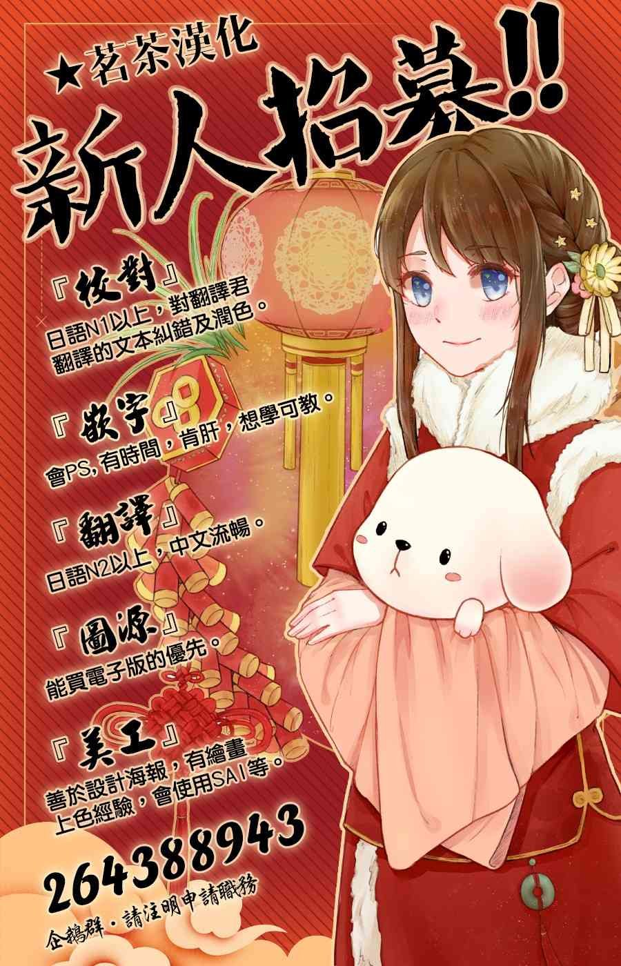 4话