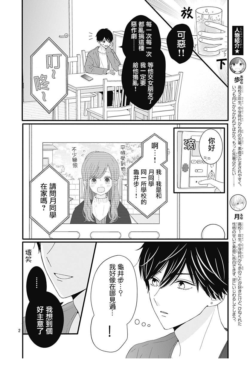 39话