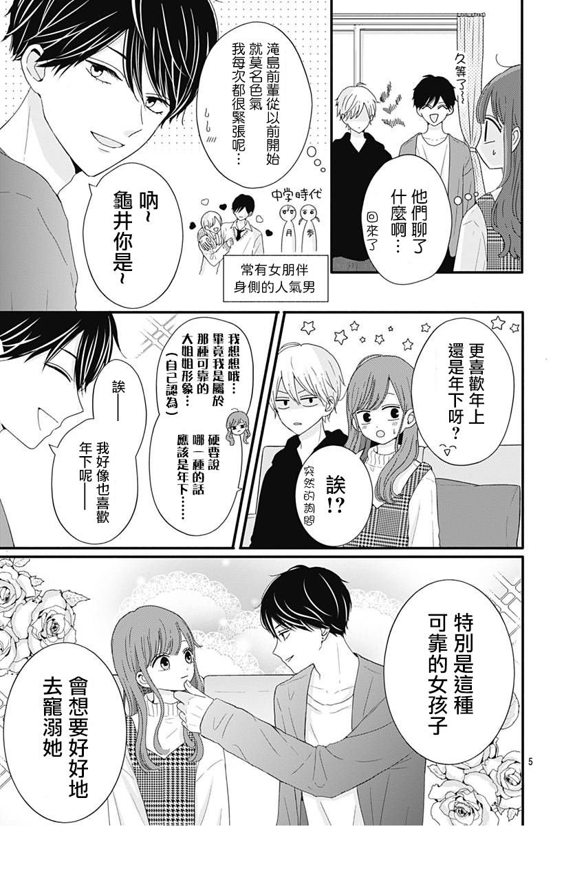 39话