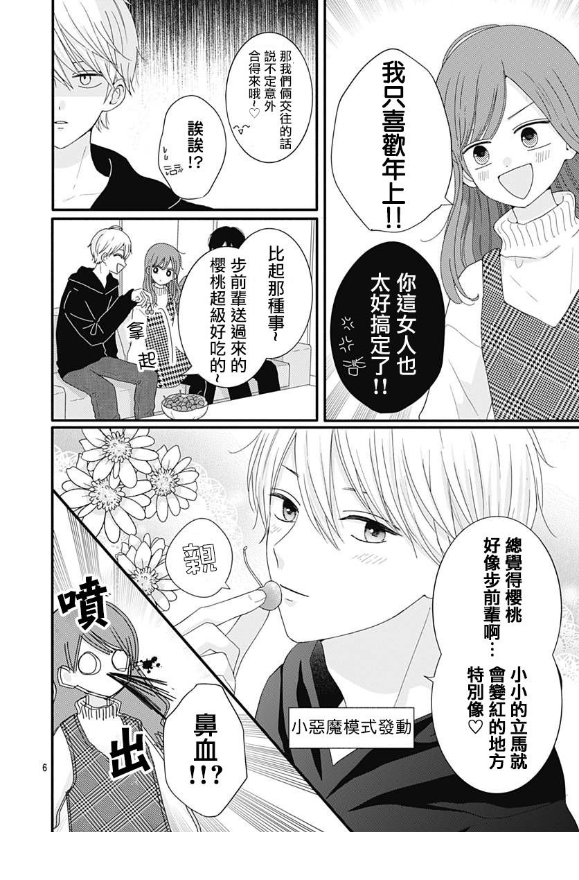 39话