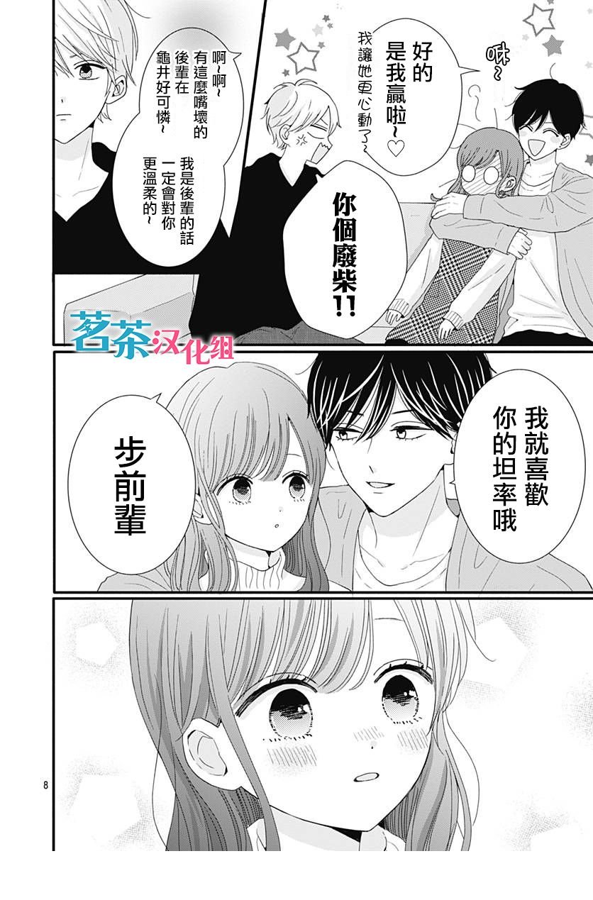 39话