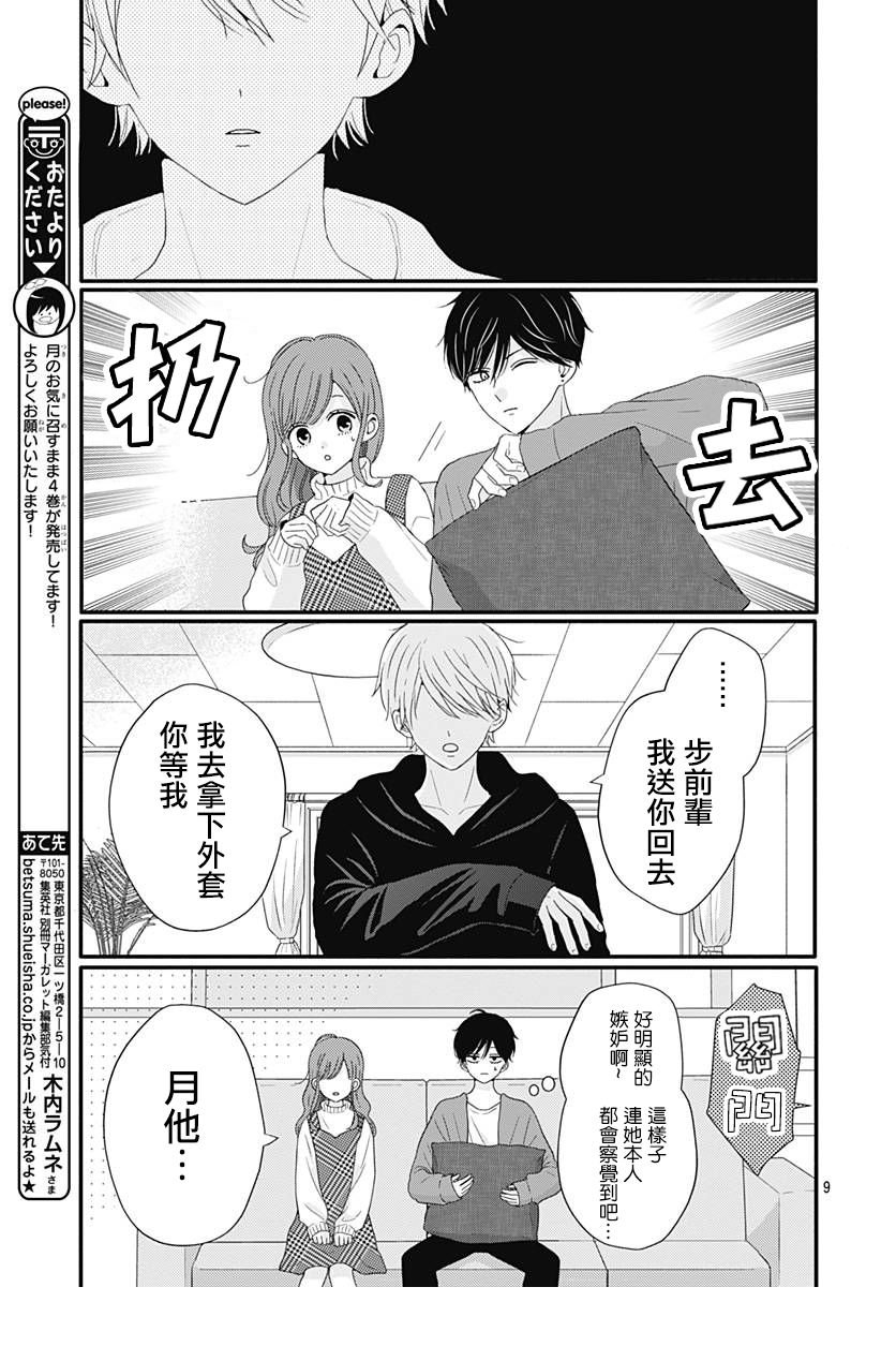 39话