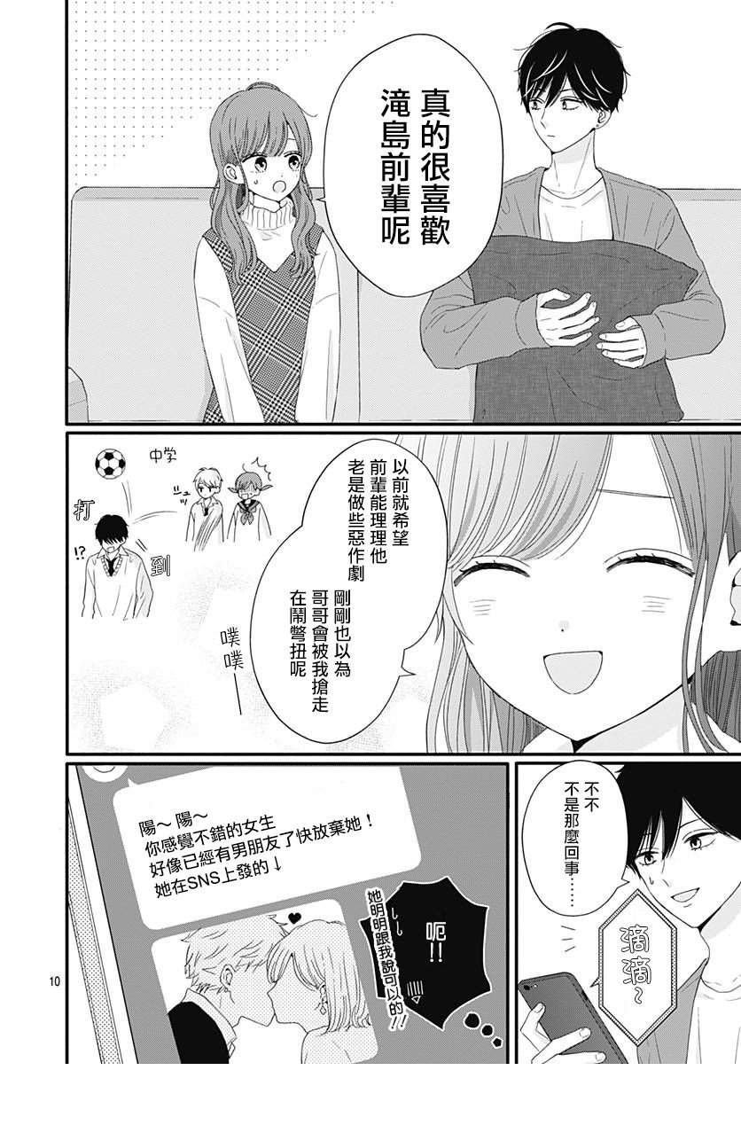 39话