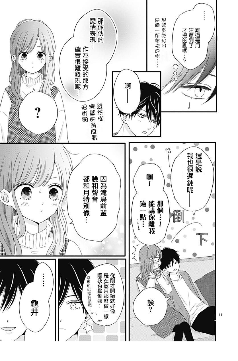 39话