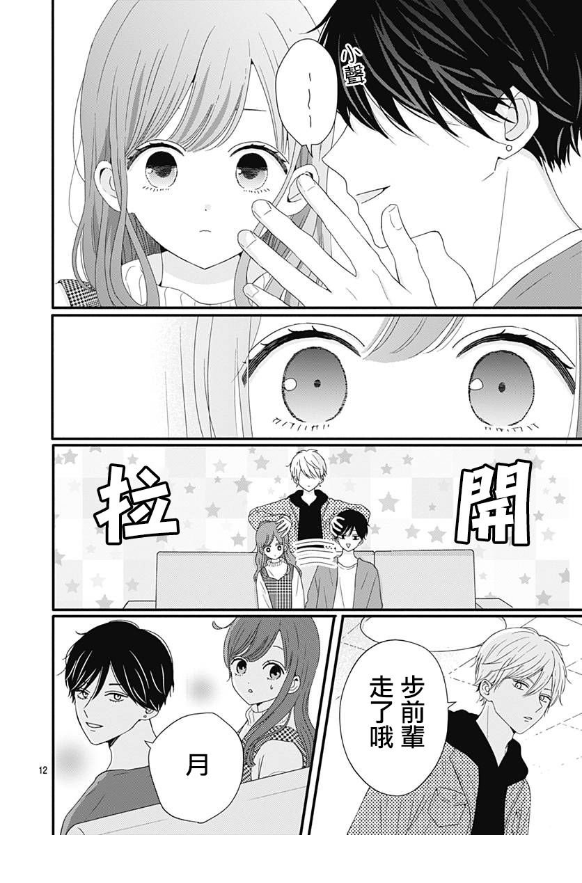 39话