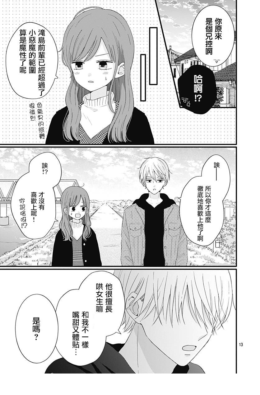 39话