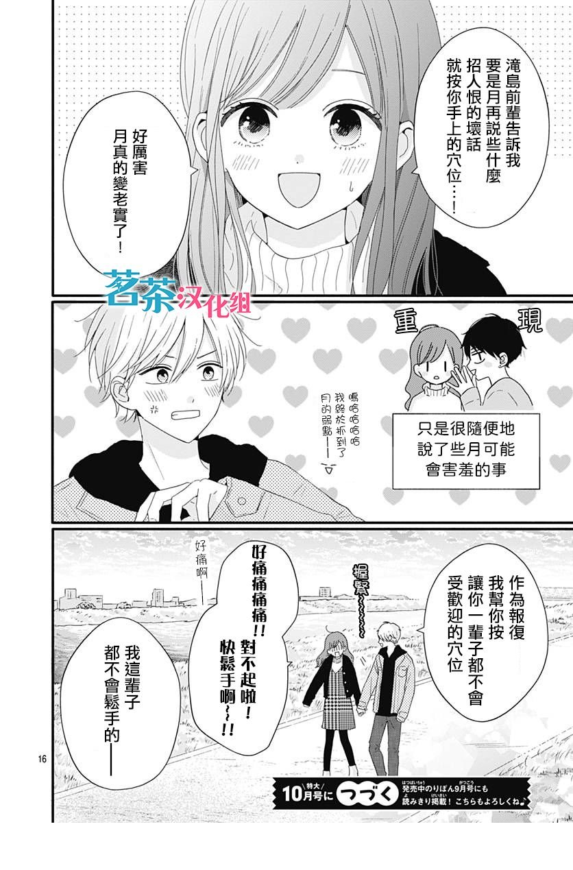 39话