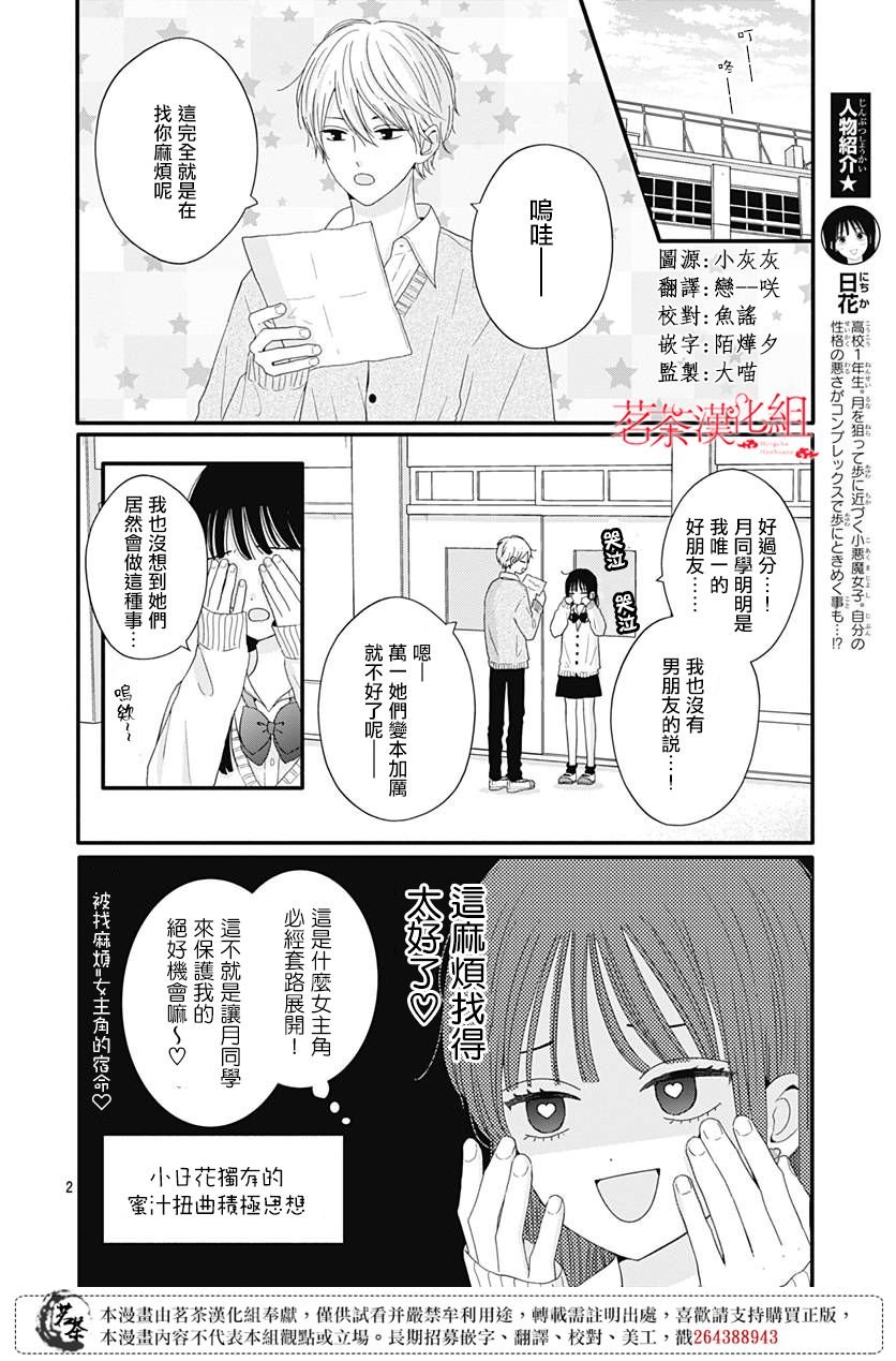 40话