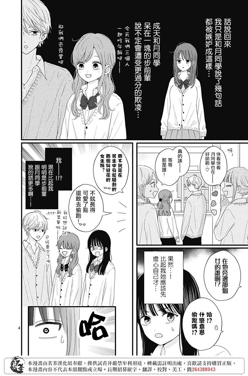40话