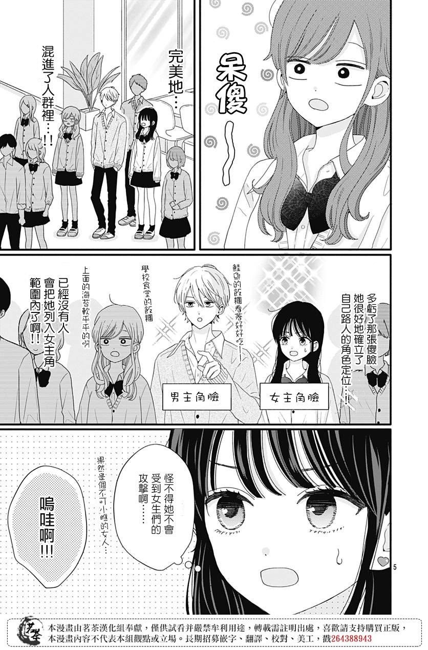 40话