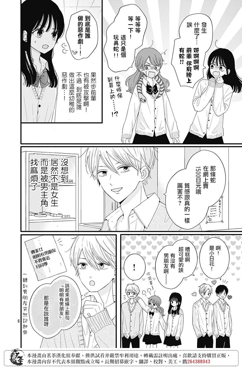 40话