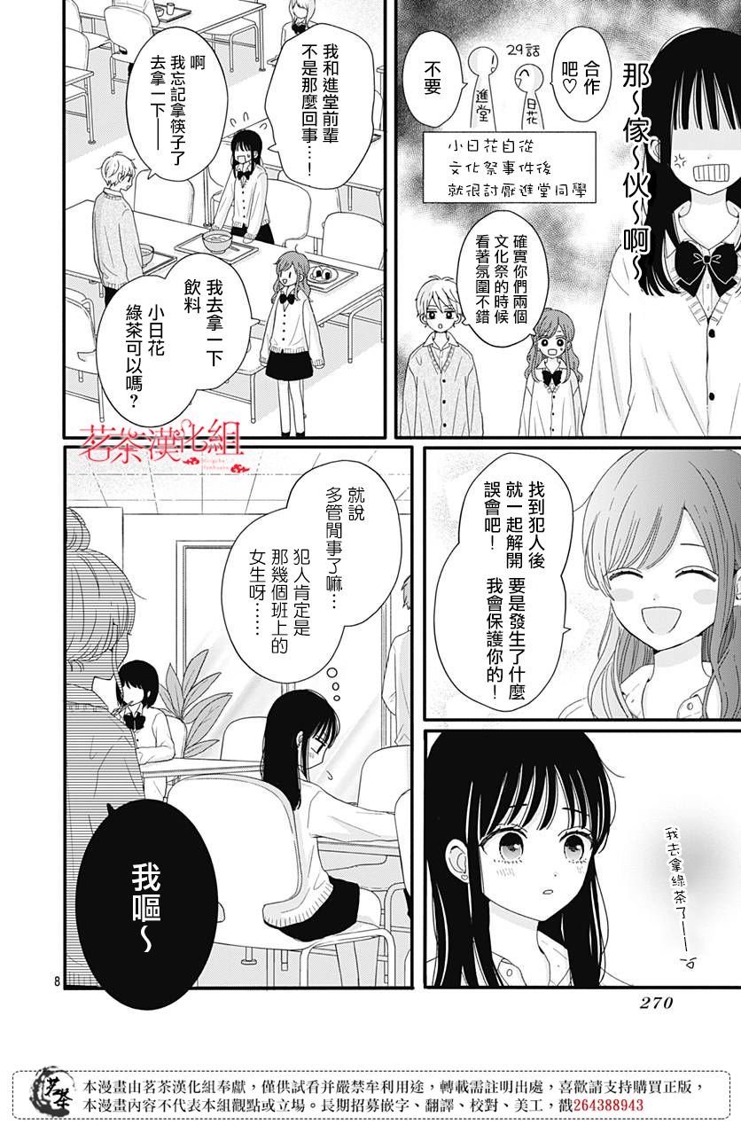 40话