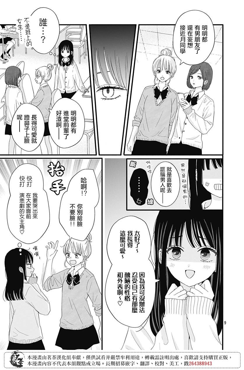 40话