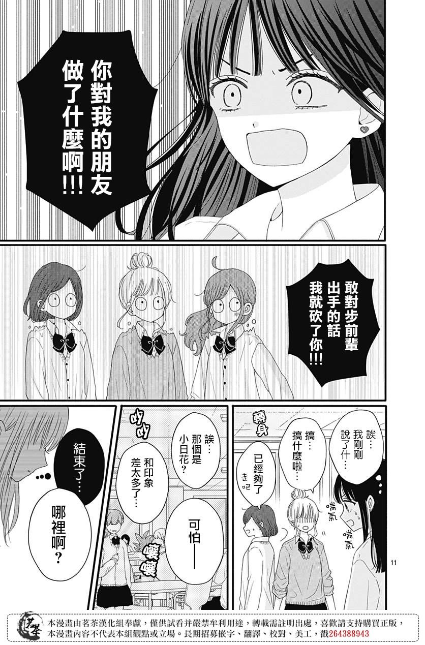 40话