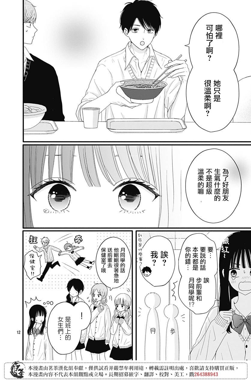 40话