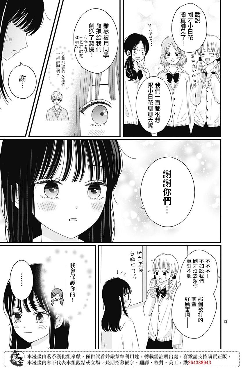 40话