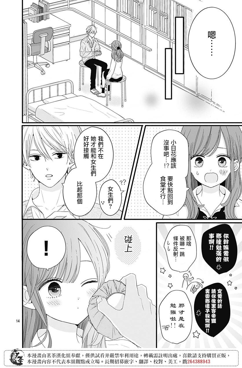 40话