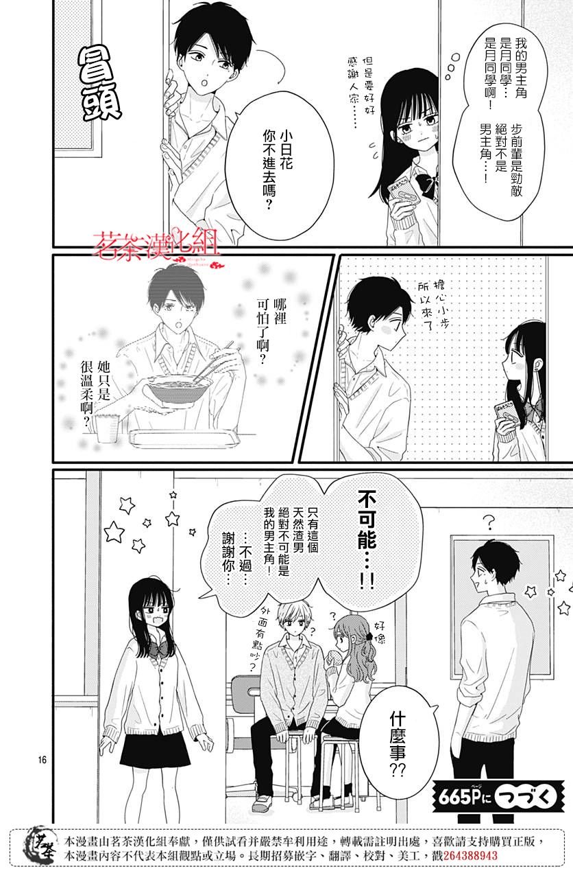 40话