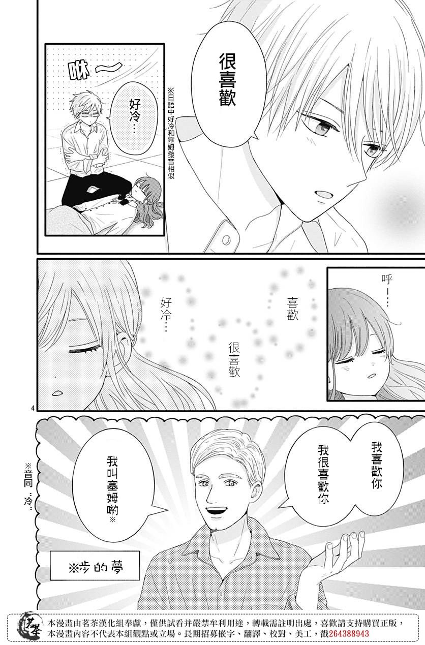 41话