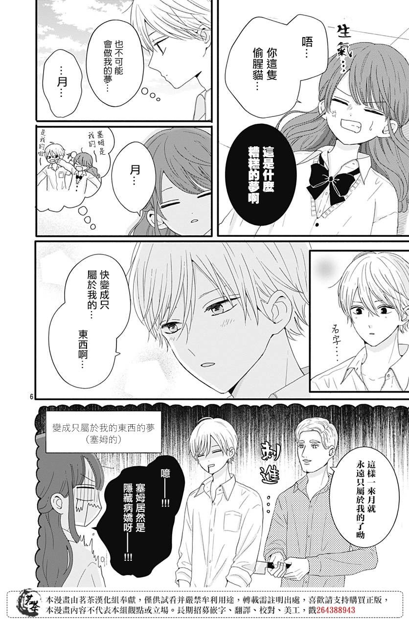 41话