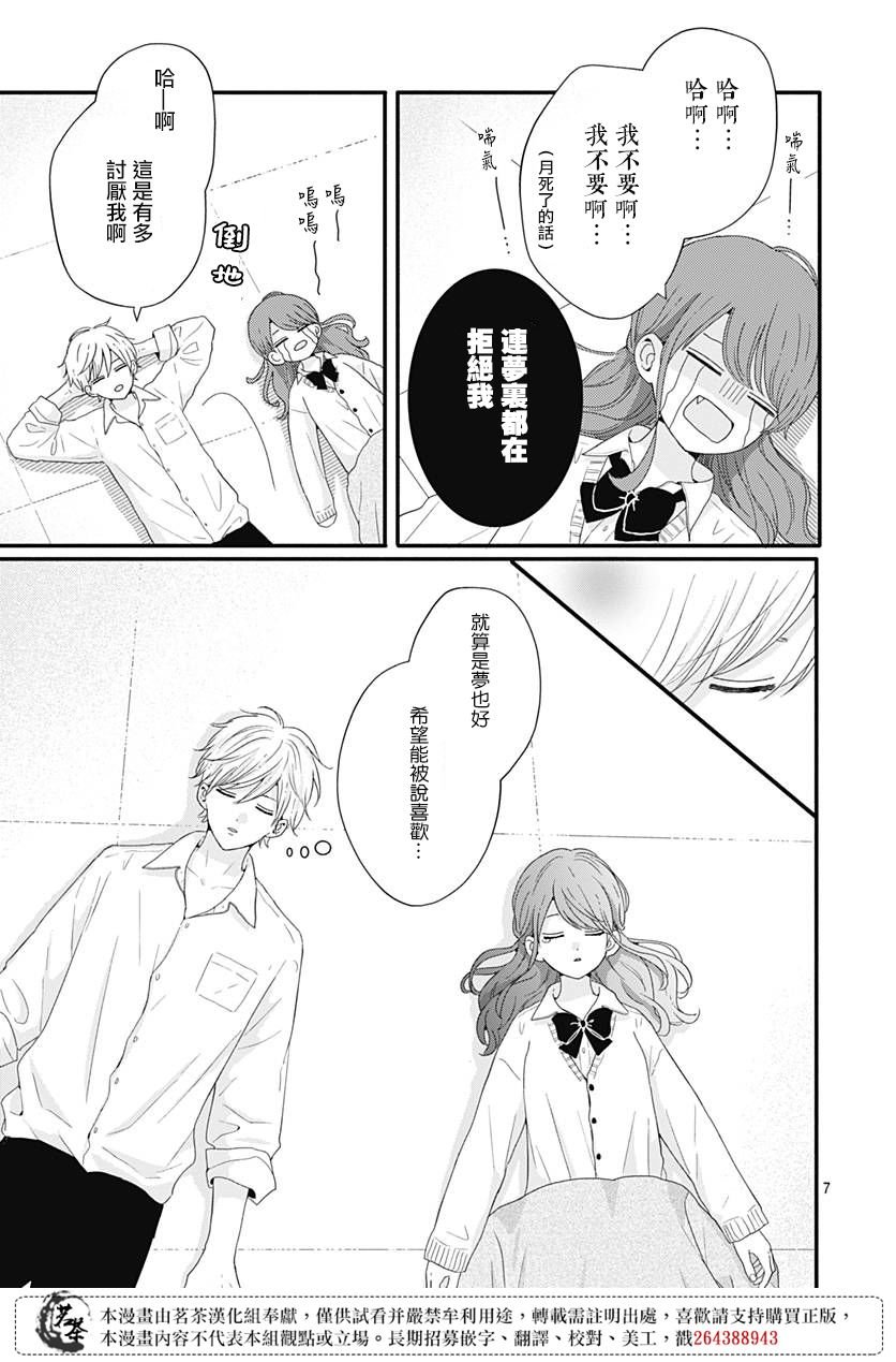 41话