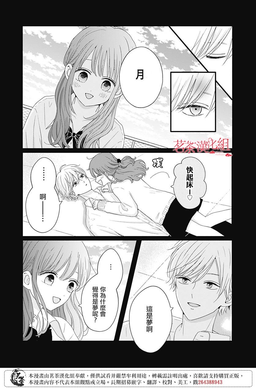 41话