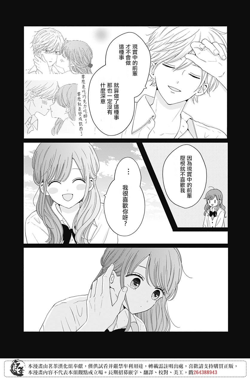41话