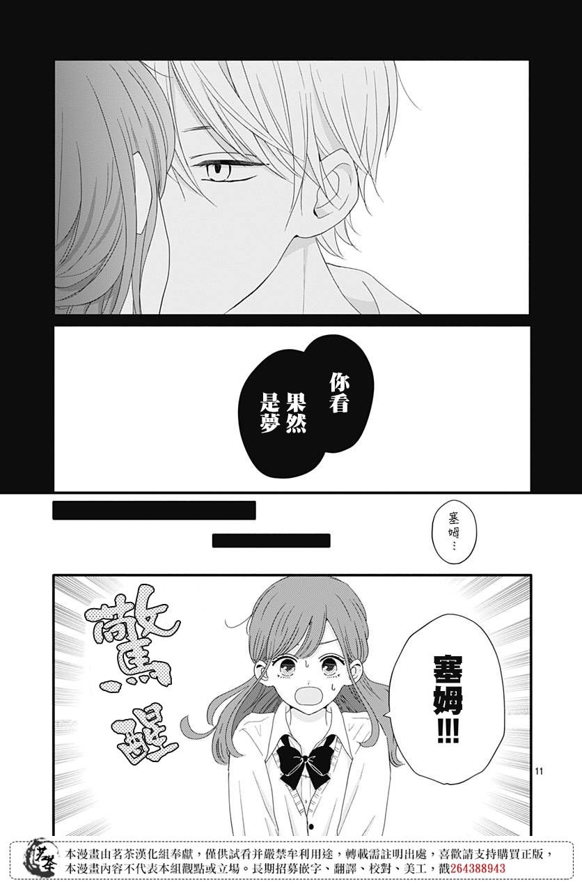 41话