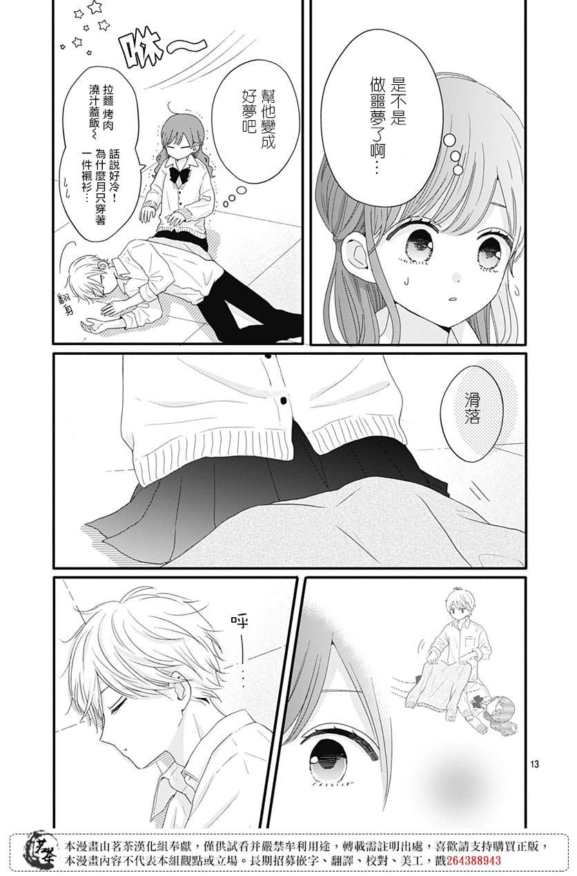 41话