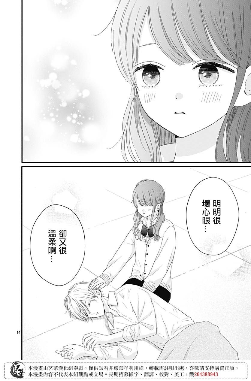 41话
