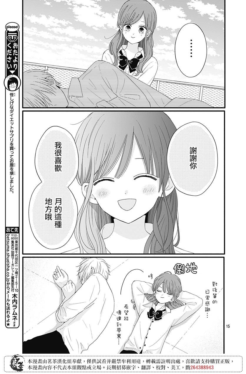 41话