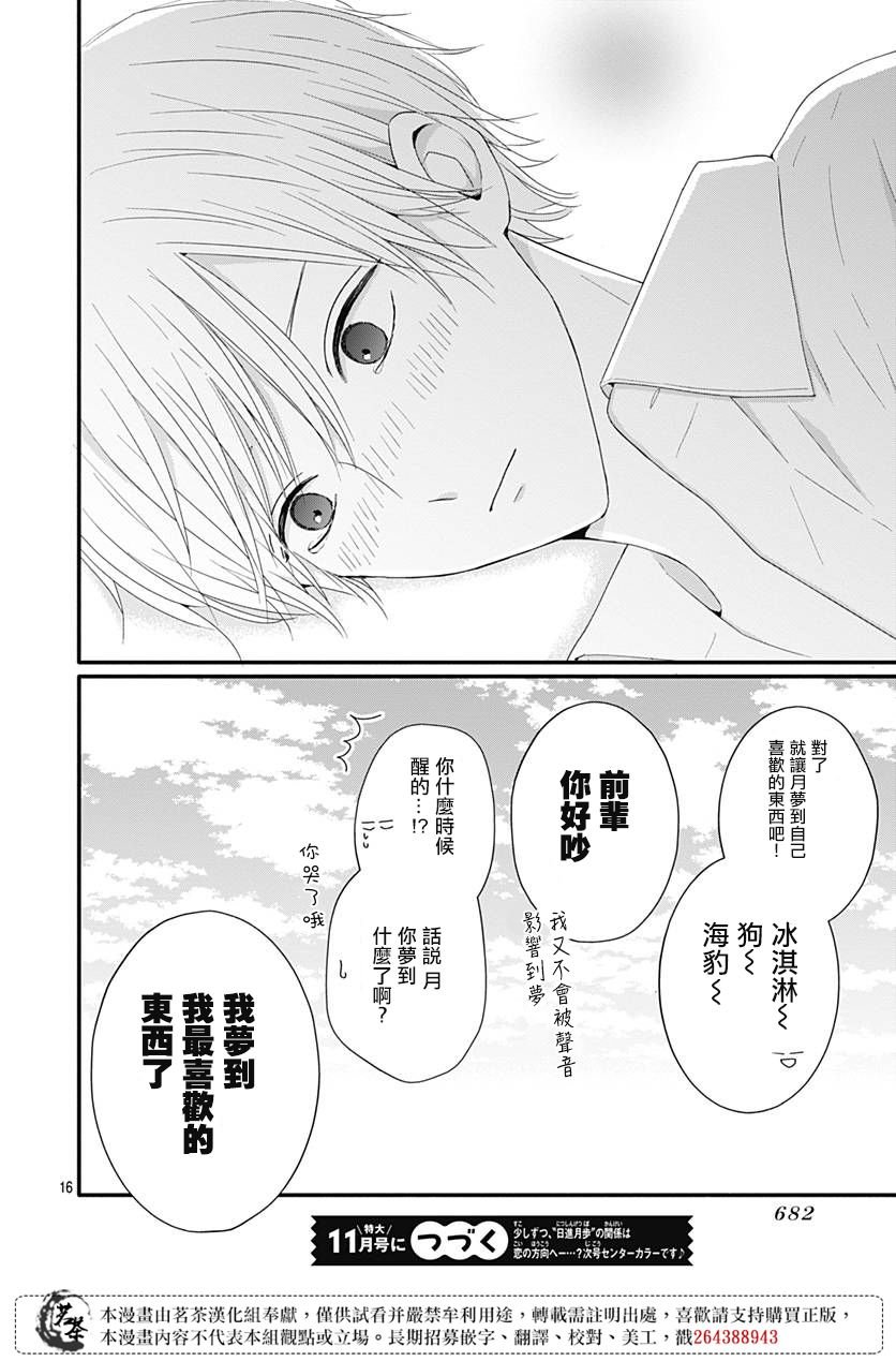 41话