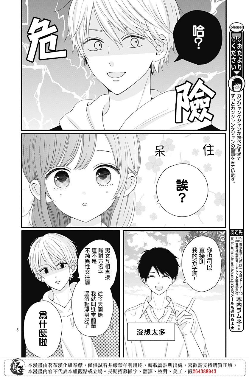 42话