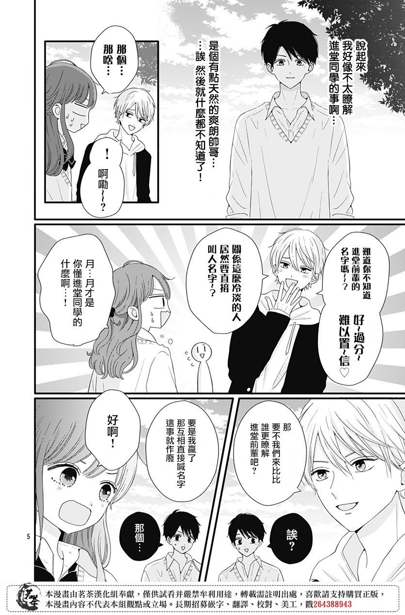 42话
