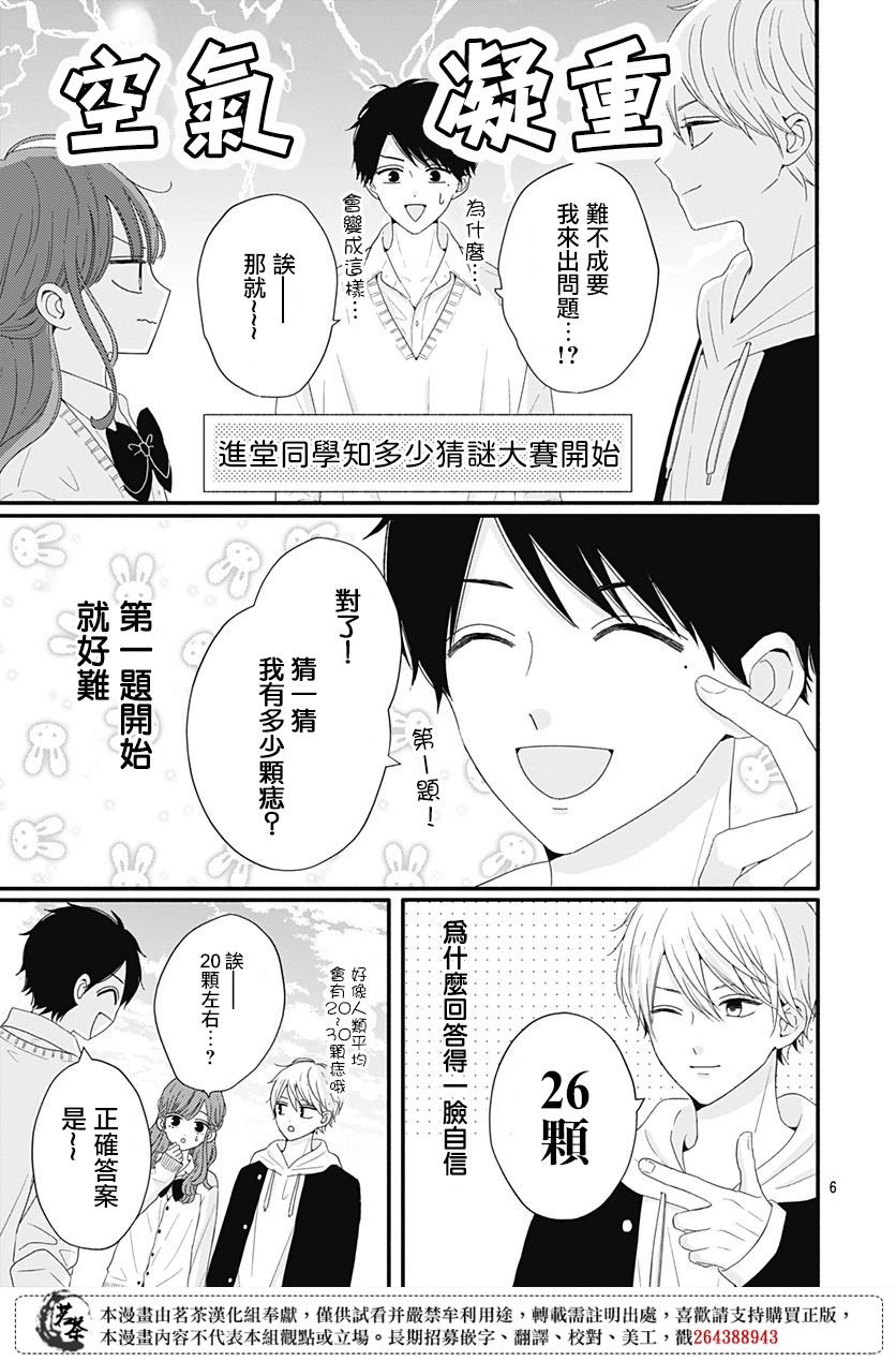 42话